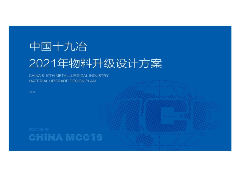 辦公用品設(shè)計圖(9.11)發(fā)向老師0001