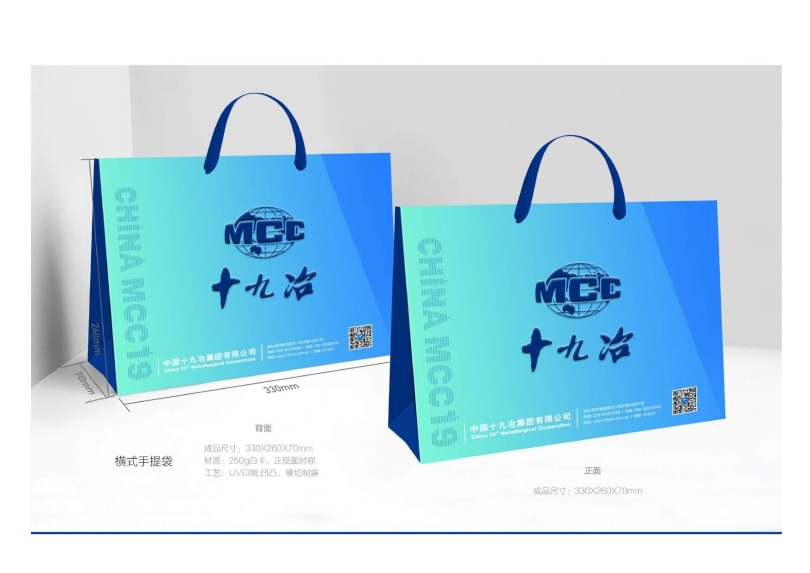 辦公用品設(shè)計圖(9.11)發(fā)向老師0002