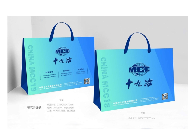 辦公用品設(shè)計圖(9.11)發(fā)向老師0003