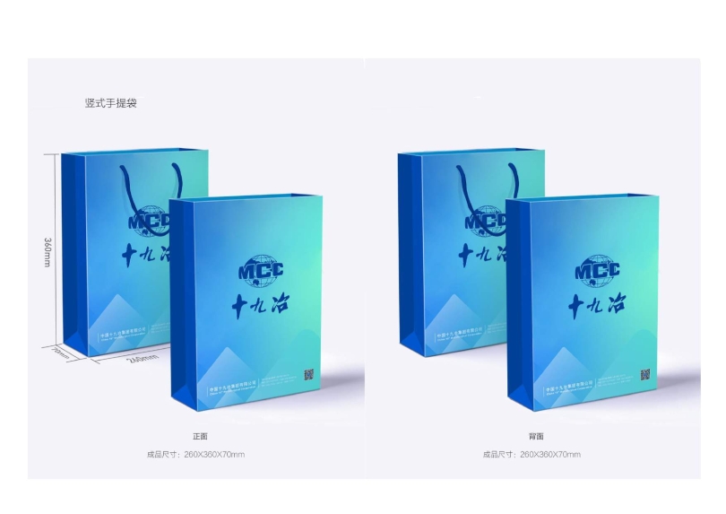 辦公用品設(shè)計圖(9.11)發(fā)向老師0004