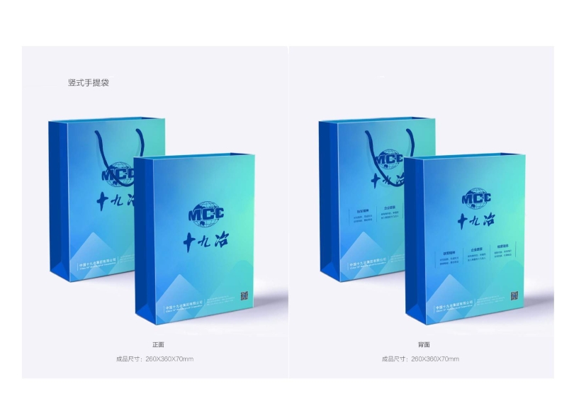 辦公用品設(shè)計圖(9.11)發(fā)向老師0005