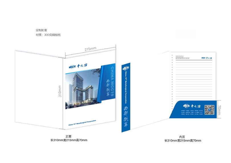 辦公用品設(shè)計圖(9.11)發(fā)向老師0006