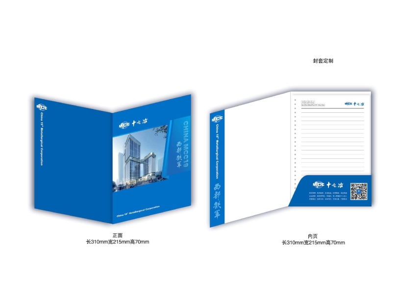 辦公用品設(shè)計圖(9.11)發(fā)向老師0007
