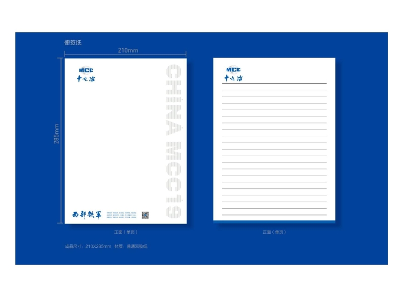 辦公用品設(shè)計圖(9.11)發(fā)向老師0008