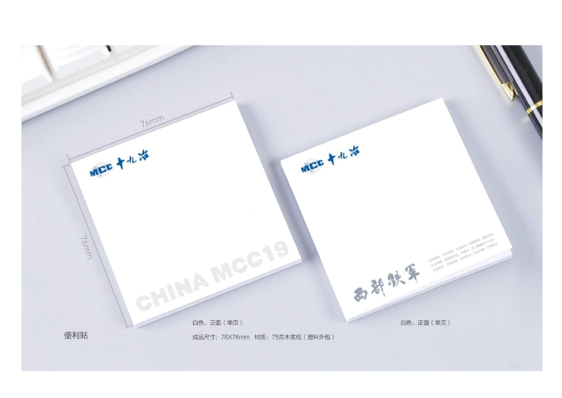 辦公用品設(shè)計圖(9.11)發(fā)向老師0010