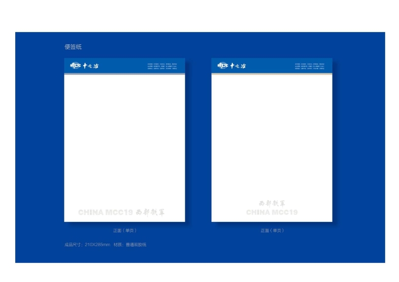 辦公用品設(shè)計圖(9.11)發(fā)向老師0009