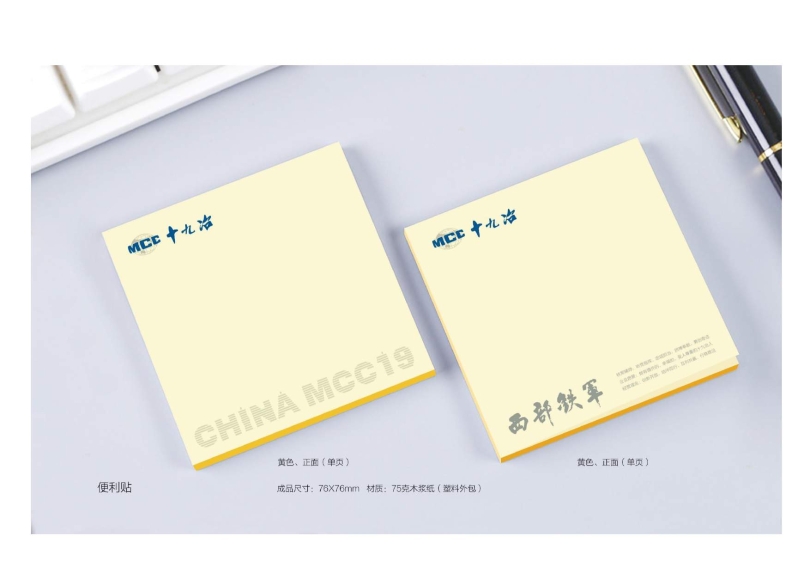 辦公用品設(shè)計圖(9.11)發(fā)向老師0011