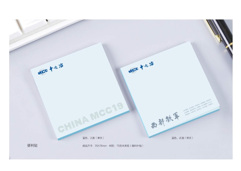 辦公用品設(shè)計圖(9.11)發(fā)向老師0012