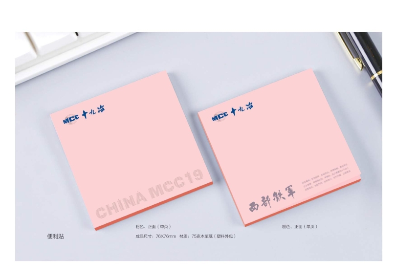 辦公用品設(shè)計圖(9.11)發(fā)向老師0014