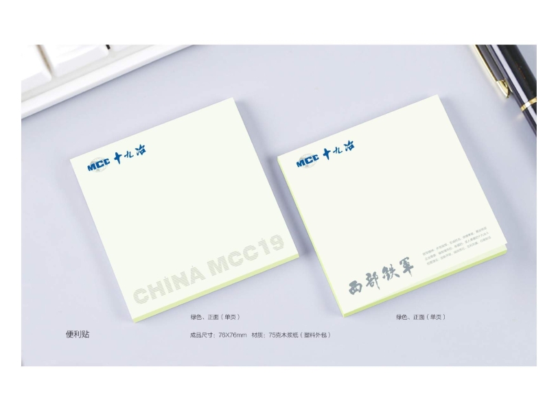 辦公用品設(shè)計圖(9.11)發(fā)向老師0013