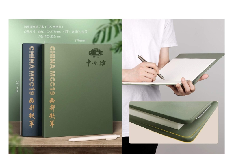 辦公用品設(shè)計圖(9.11)發(fā)向老師0016