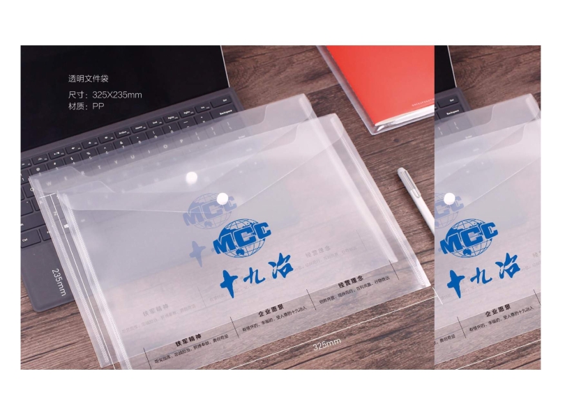 辦公用品設(shè)計圖(9.11)發(fā)向老師0015