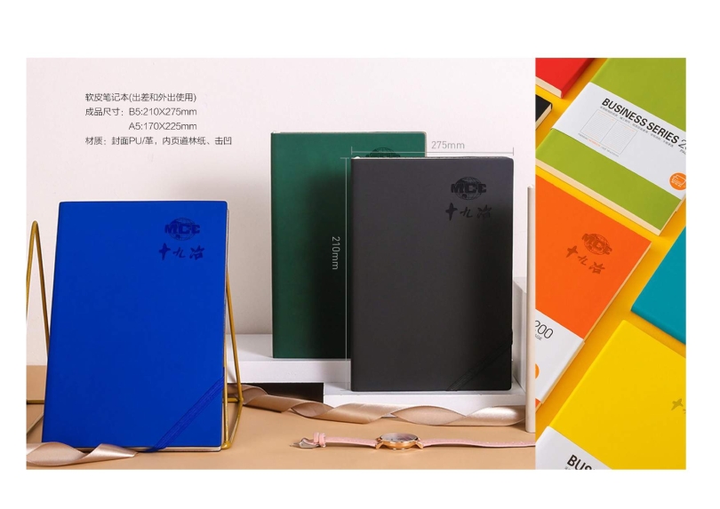 辦公用品設(shè)計圖(9.11)發(fā)向老師0018