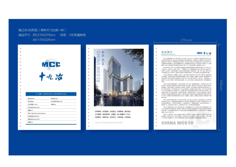 辦公用品設(shè)計圖(9.11)發(fā)向老師0019