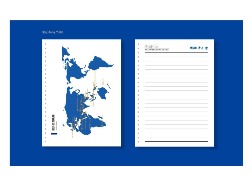 辦公用品設(shè)計圖(9.11)發(fā)向老師0021