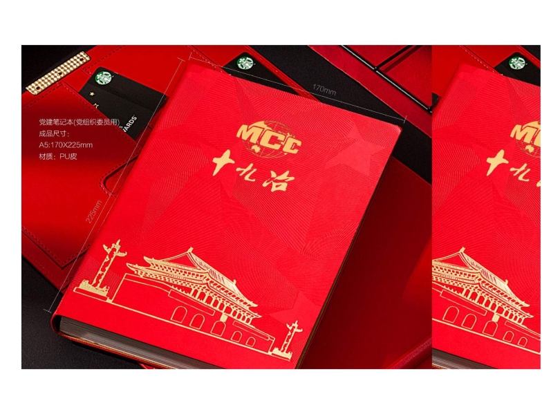 辦公用品設(shè)計圖(9.11)發(fā)向老師0022