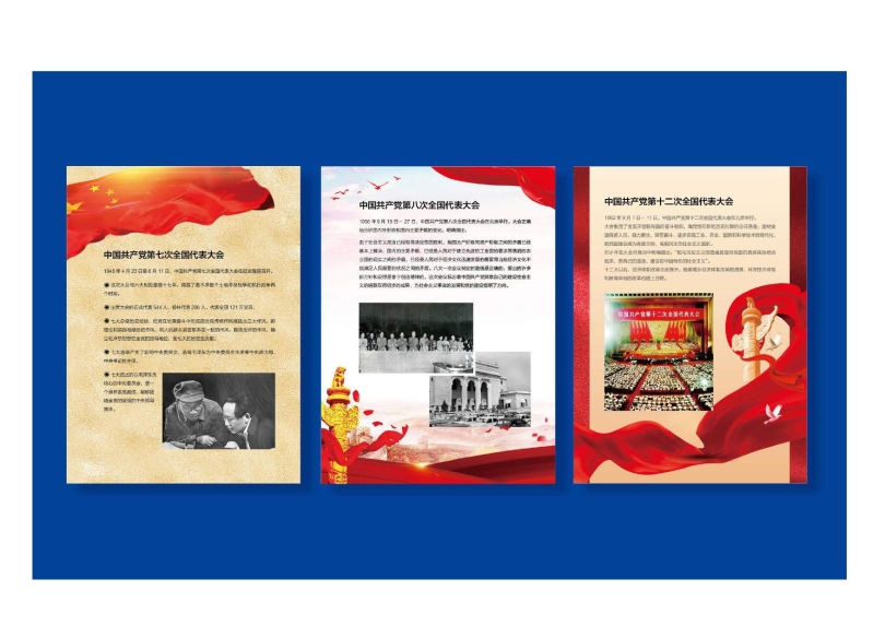 辦公用品設(shè)計圖(9.11)發(fā)向老師0027