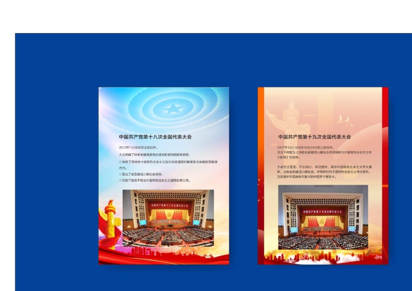 辦公用品設(shè)計圖(9.11)發(fā)向老師0029