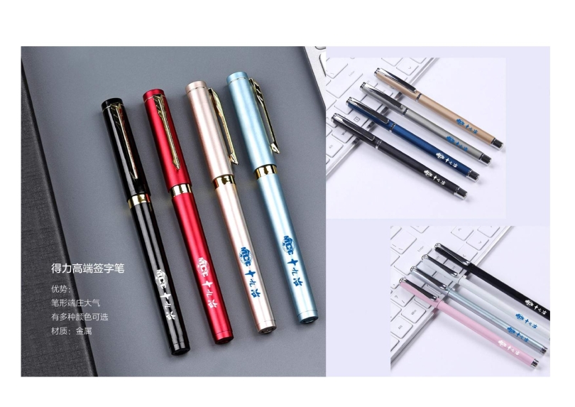 辦公用品設(shè)計圖(9.11)發(fā)向老師0031