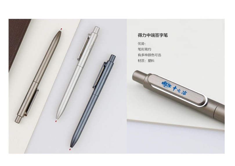 辦公用品設(shè)計圖(9.11)發(fā)向老師0032