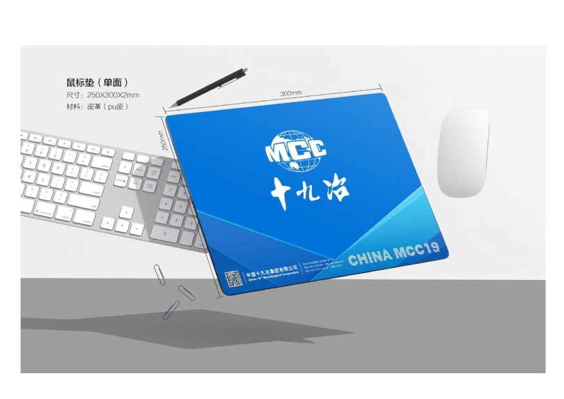 辦公用品設(shè)計圖(9.11)發(fā)向老師0033