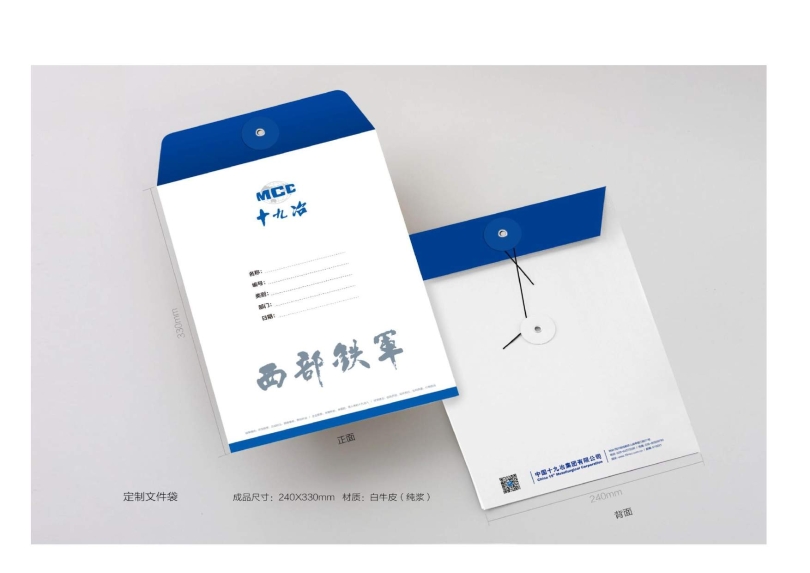 辦公用品設(shè)計圖(9.11)發(fā)向老師0034