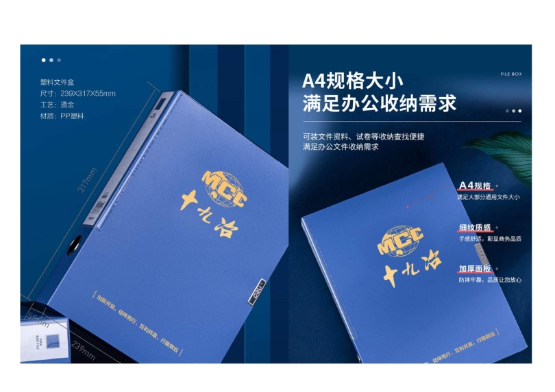 辦公用品設(shè)計圖(9.11)發(fā)向老師0035