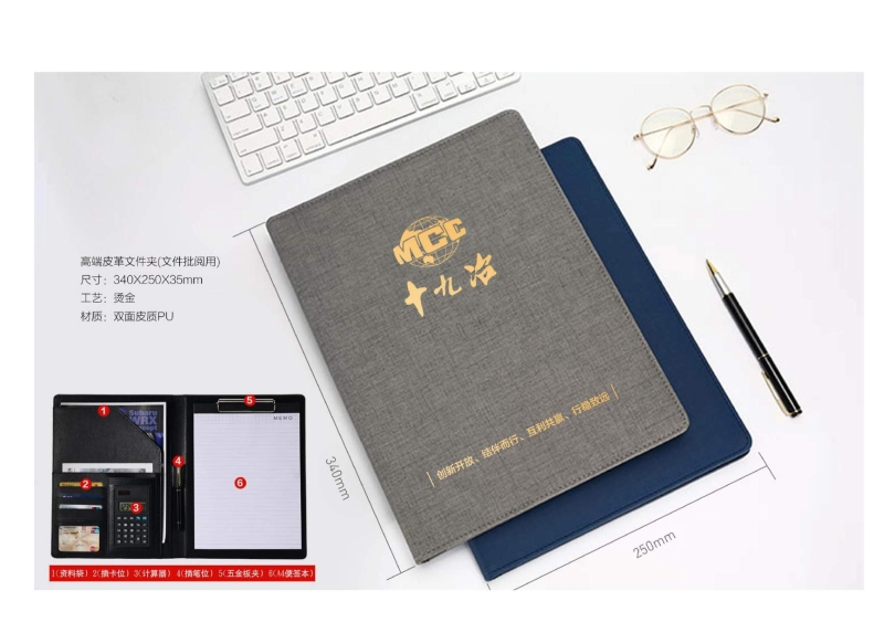 辦公用品設(shè)計圖(9.11)發(fā)向老師0036