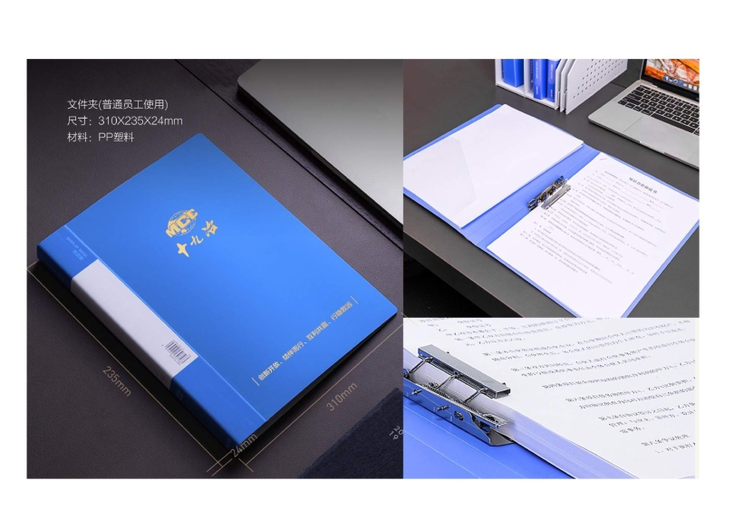 辦公用品設(shè)計圖(9.11)發(fā)向老師0037