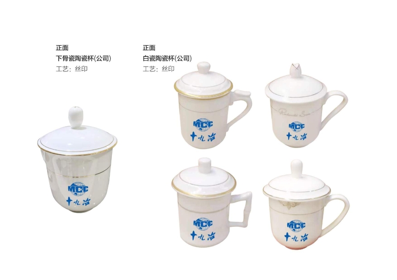 辦公用品設(shè)計圖(9.11)發(fā)向老師0040