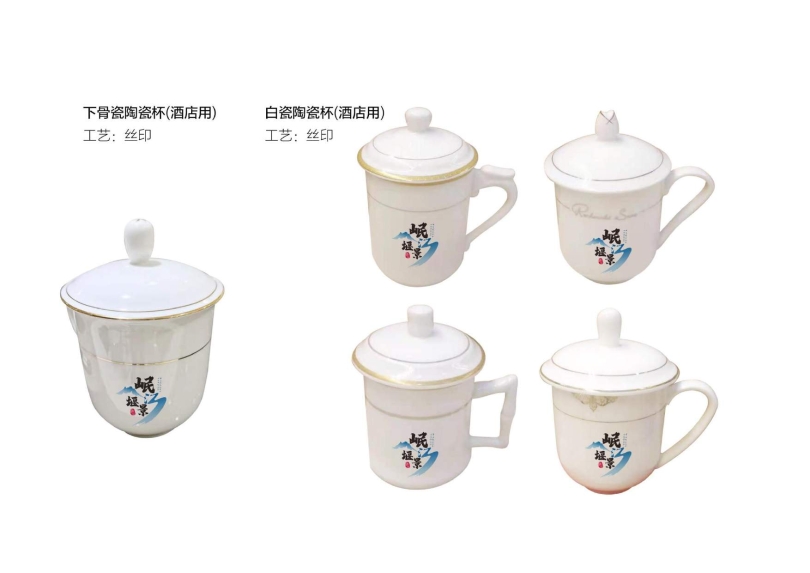 辦公用品設(shè)計圖(9.11)發(fā)向老師0042