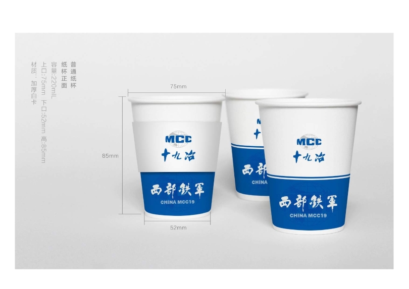 辦公用品設(shè)計圖(9.11)發(fā)向老師0043