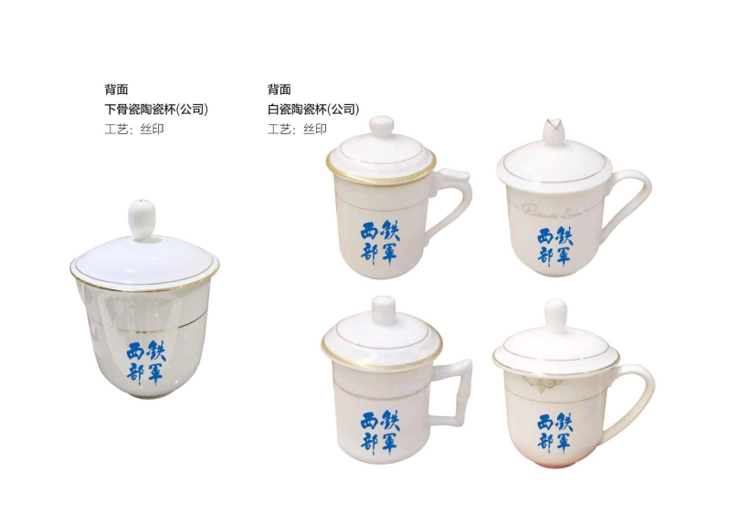 辦公用品設(shè)計圖(9.11)發(fā)向老師0041