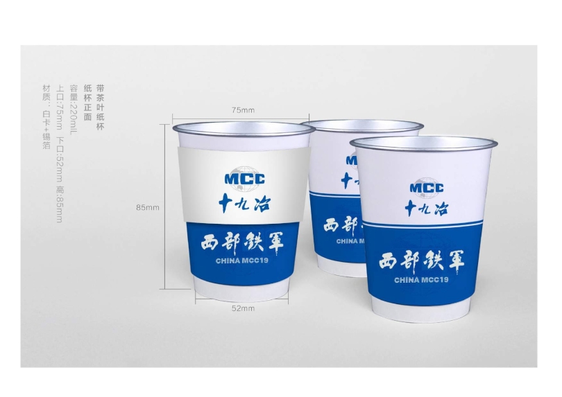 辦公用品設(shè)計圖(9.11)發(fā)向老師0045