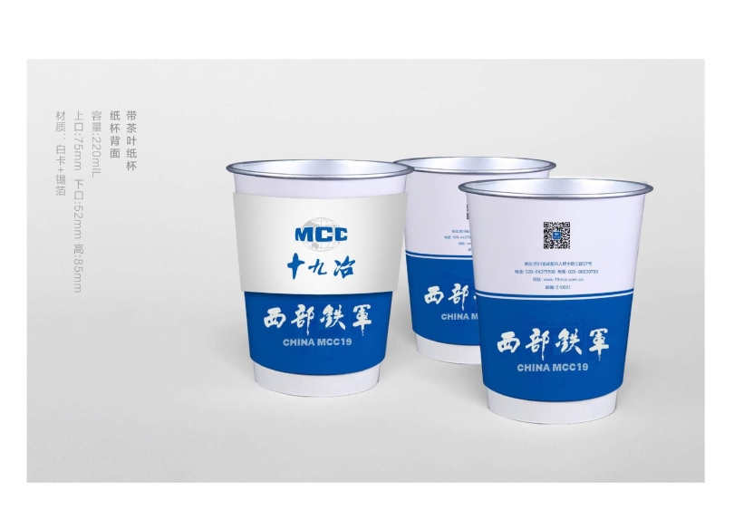 辦公用品設(shè)計圖(9.11)發(fā)向老師0046