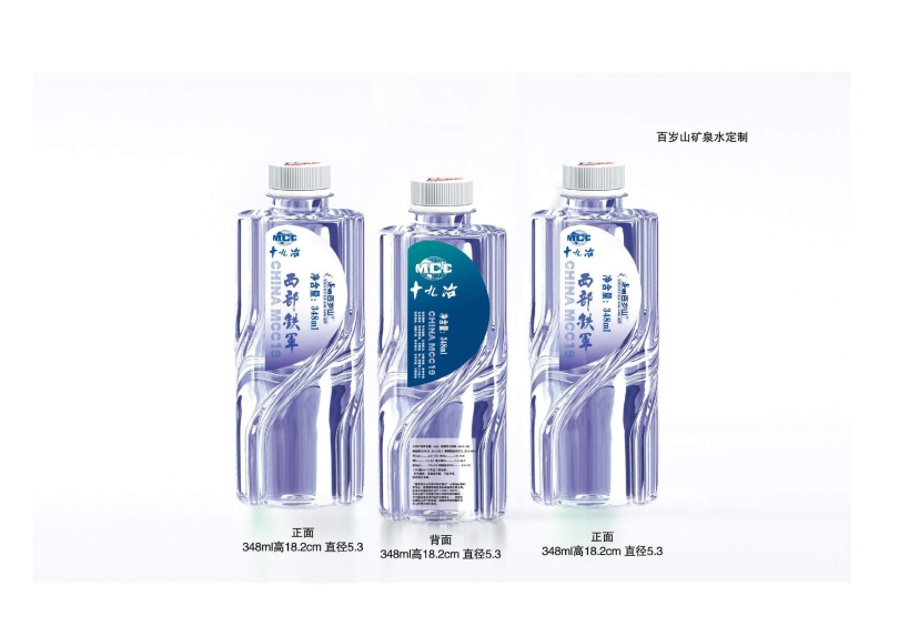 辦公用品設(shè)計圖(9.11)發(fā)向老師0047