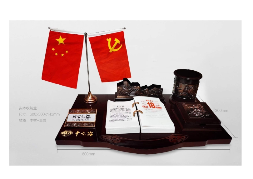 辦公用品設(shè)計圖(9.11)發(fā)向老師0051