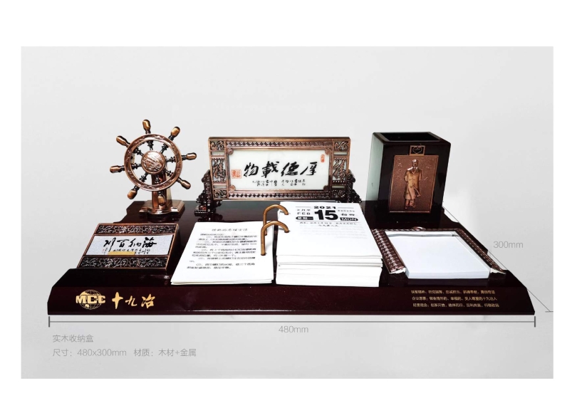 辦公用品設(shè)計圖(9.11)發(fā)向老師0052