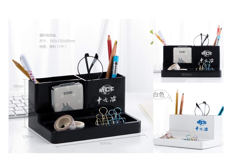 辦公用品設(shè)計圖(9.11)發(fā)向老師0054